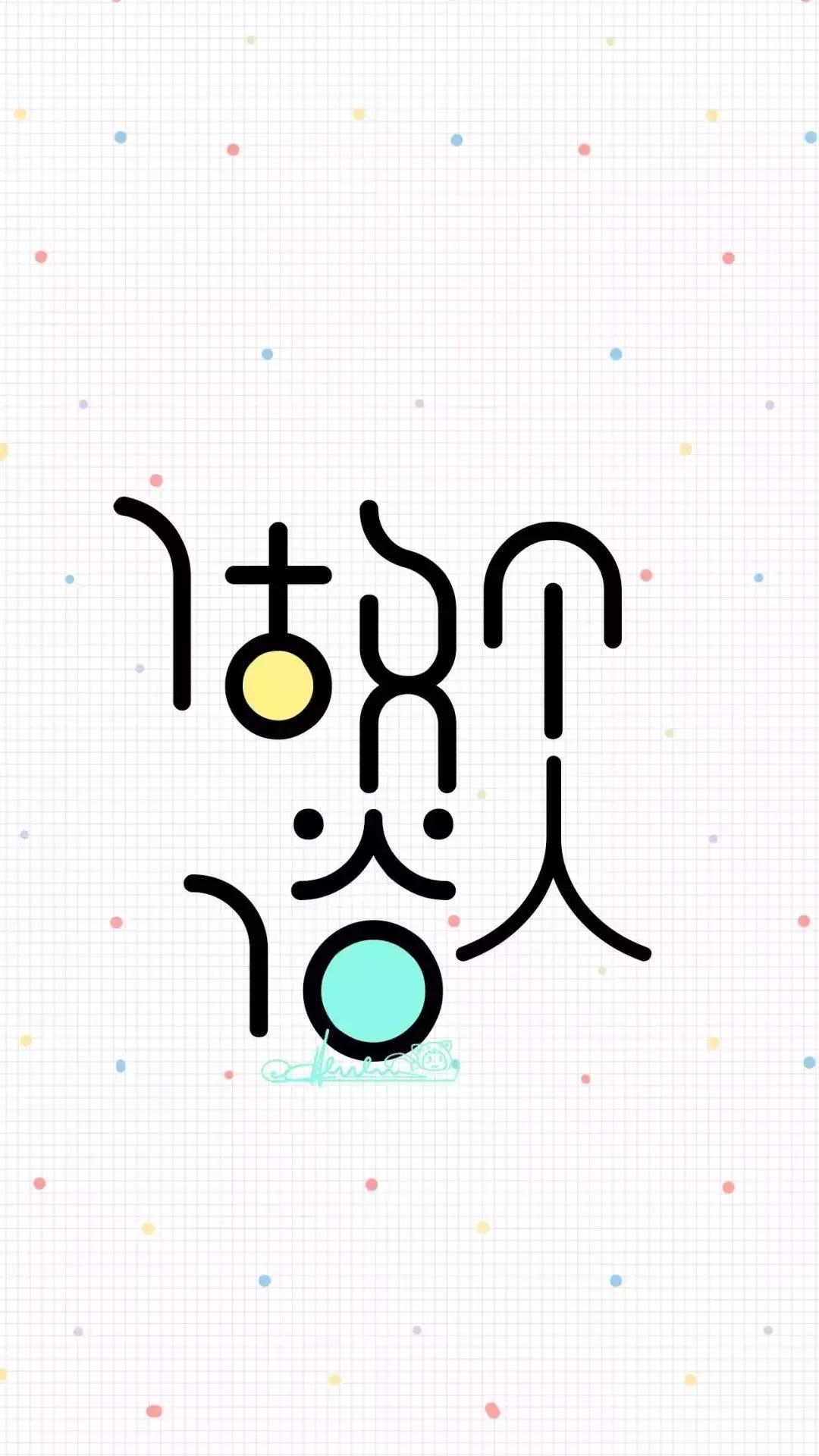 iphone12壁纸超清4k暴力熊,好看的iphone壁纸