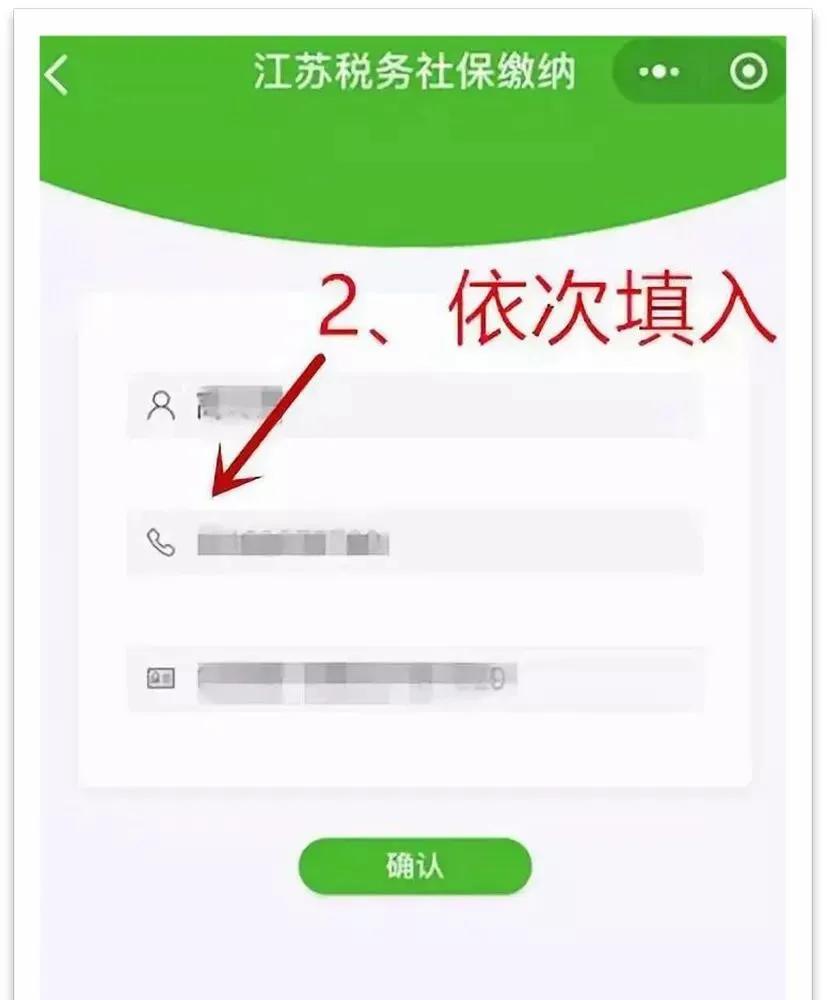 射阳县城乡居民保险,射阳2024年医疗保险收费标准