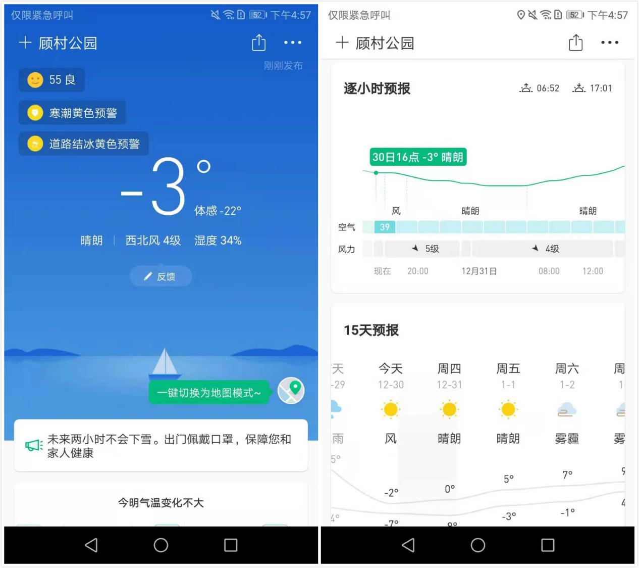 5个小众却良心的国产app,知乎10W人精选,究竟好用在哪里