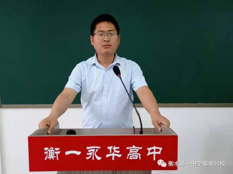 衡水一中邯郸分校永华中学咋样,衡水一中邯郸分校永华中学