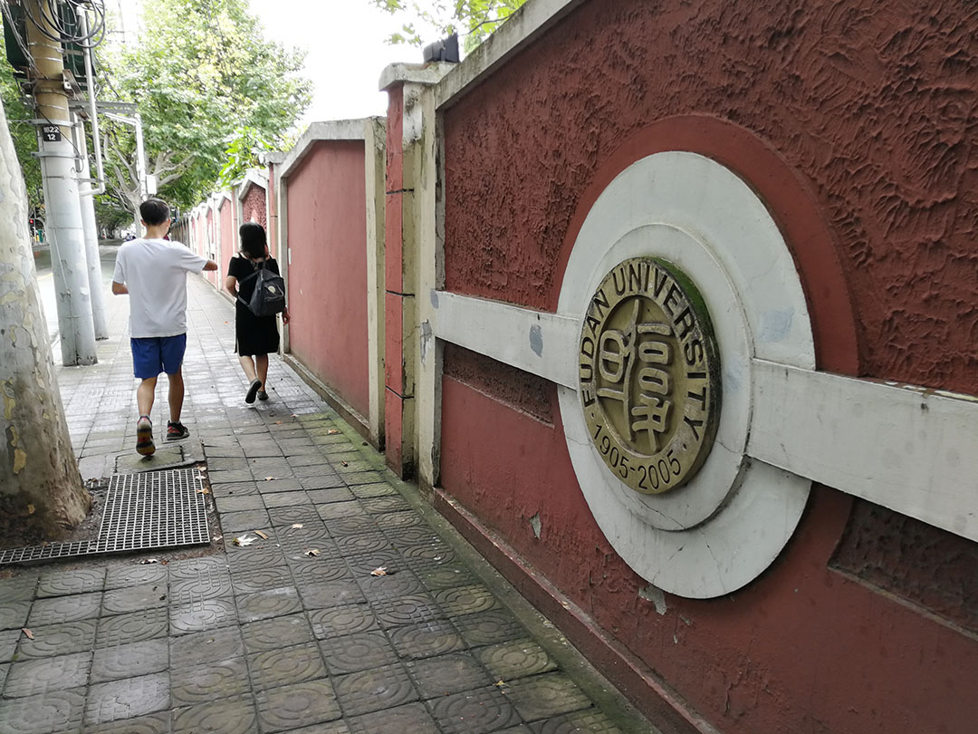 深圳人看上海,深圳人眼中的深圳大学