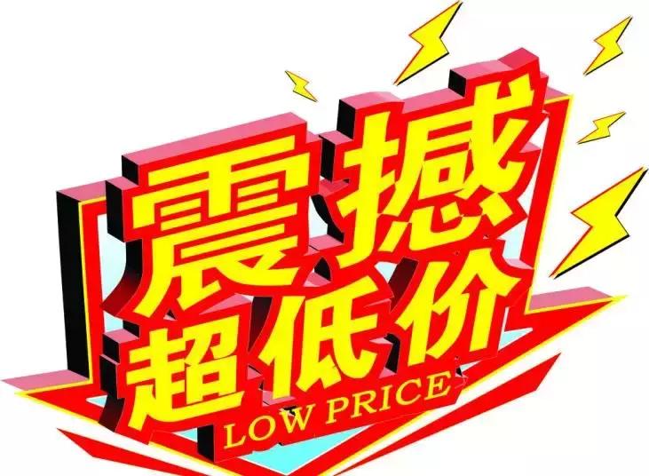 乐拍商城电话订购,乐拍12周年嘉年华