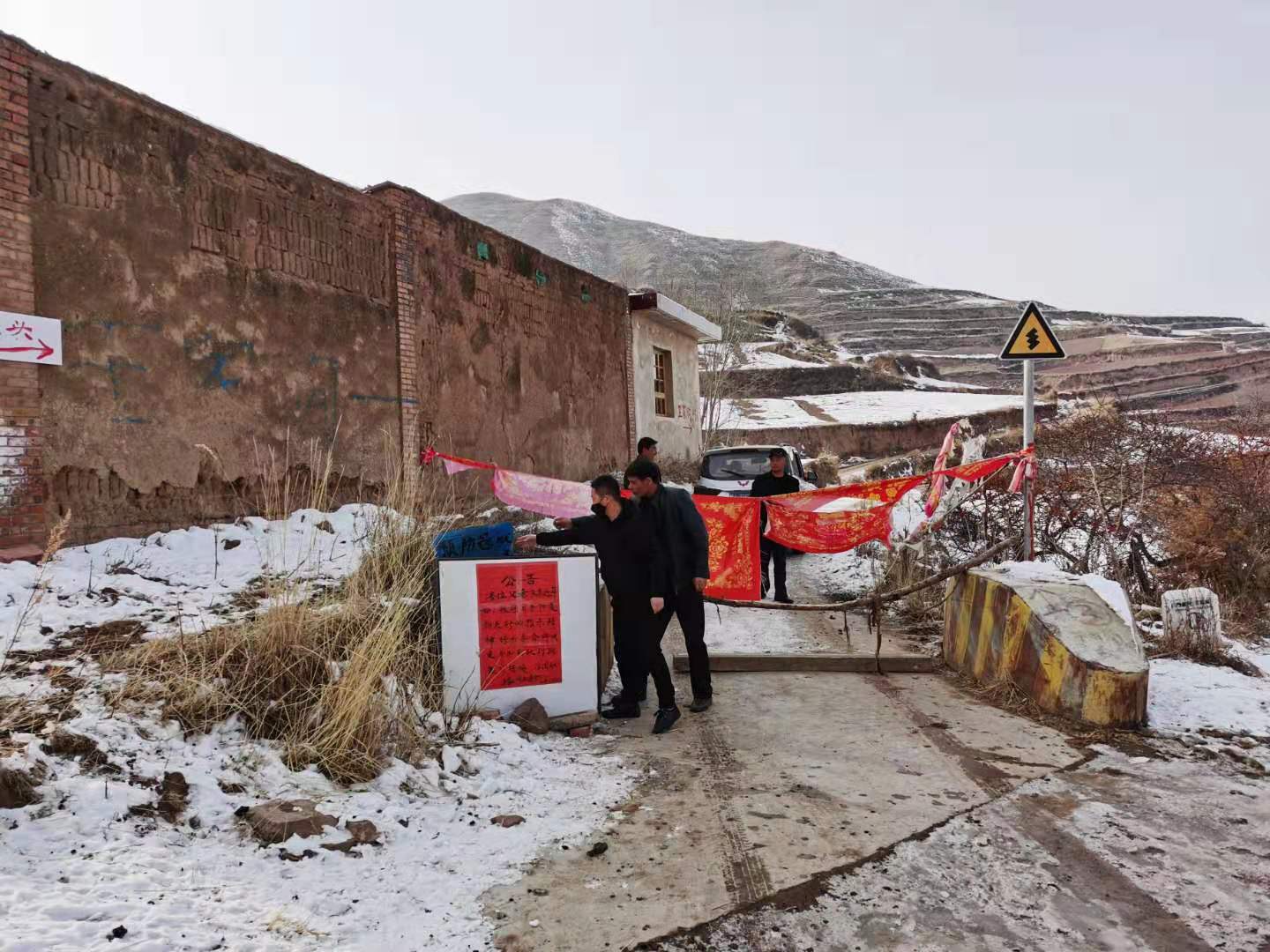 甘肃临洮中铺镇,甘肃定西临洮县中铺镇