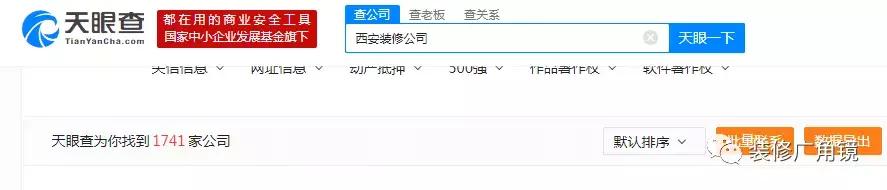 为什么业主都选这家装修公司？