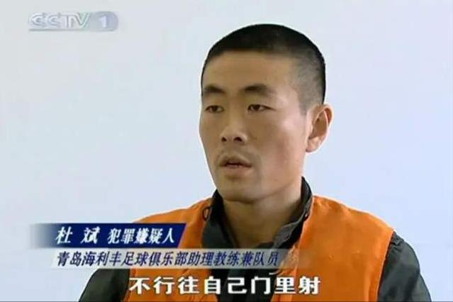 两人晋升总监,中超所有主裁判名单