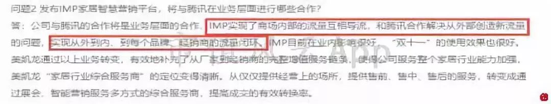 包租婆,包租婆卖房子