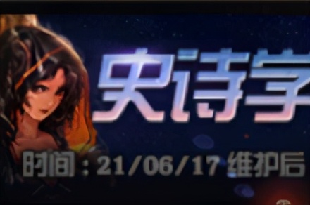 dnf史诗套怎么搞得快,dnf凑齐一套史诗以后要怎么玩