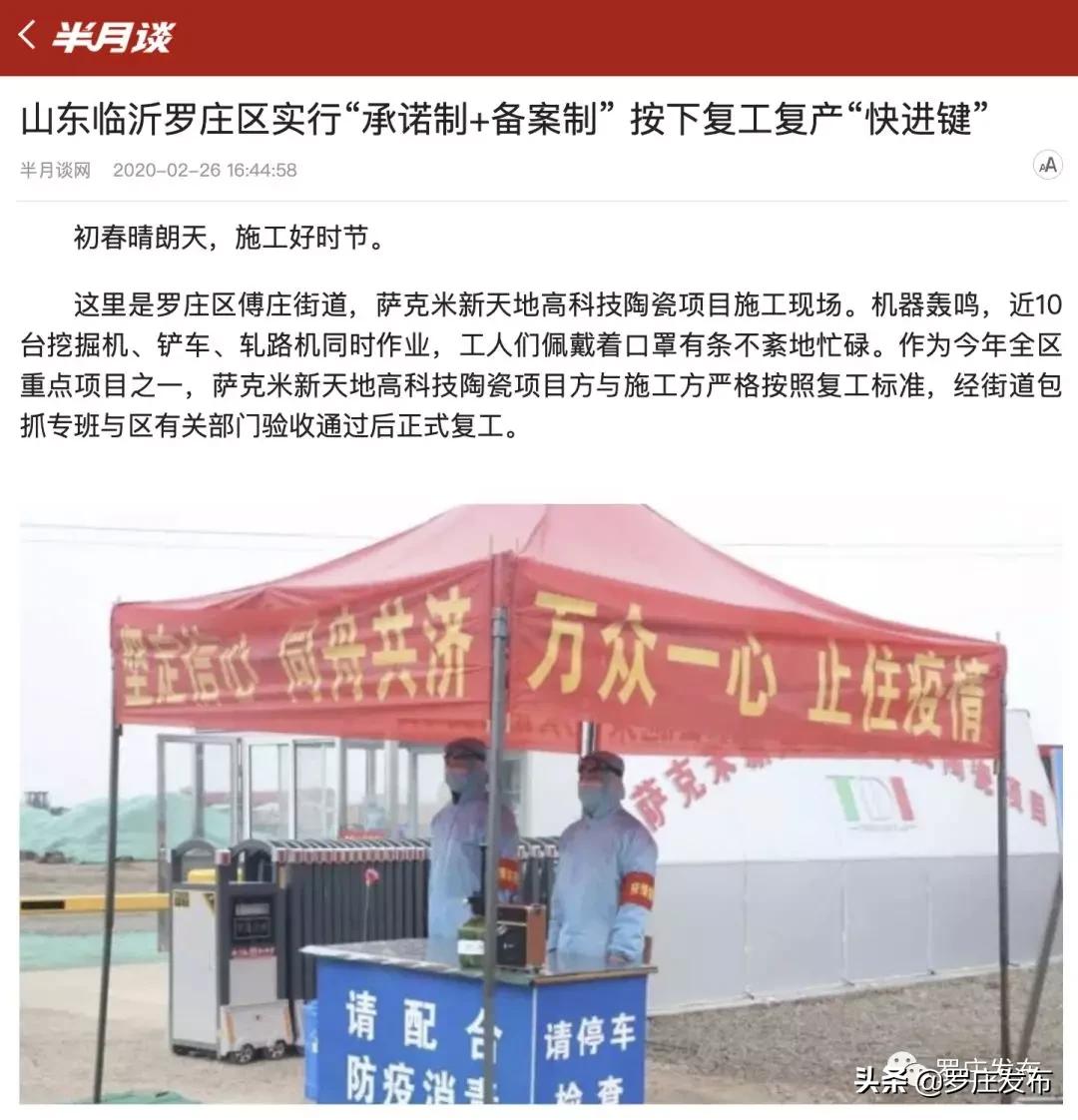 人民日报央视新闻2020年一月,人民日报央视新闻新华社