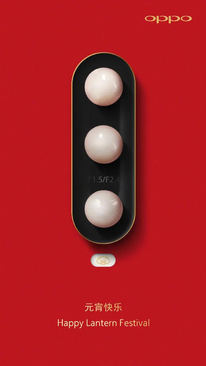 元宵节文案图片大全,元宵节汽车海报文案