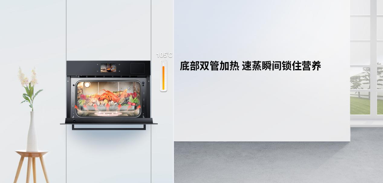 老板电器蒸箱讲解视频,老板嵌入式厨房电蒸箱