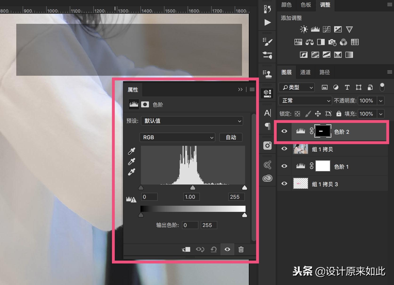 ps如何设置隐藏水印,ps办公实用小技巧