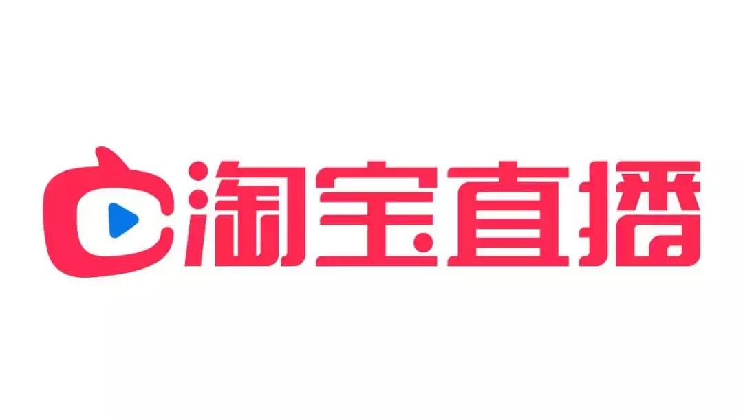 直播电商人才需求调研报告,2022淘宝直播生态发展趋势报告