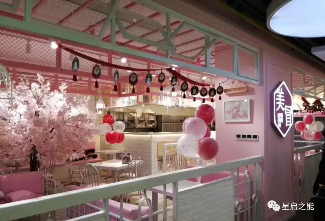 派乐汉堡让学习成为一种生活方式