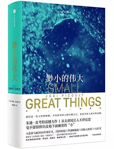 2018年必读的10本好书籍排名,2018年评选出十本好书