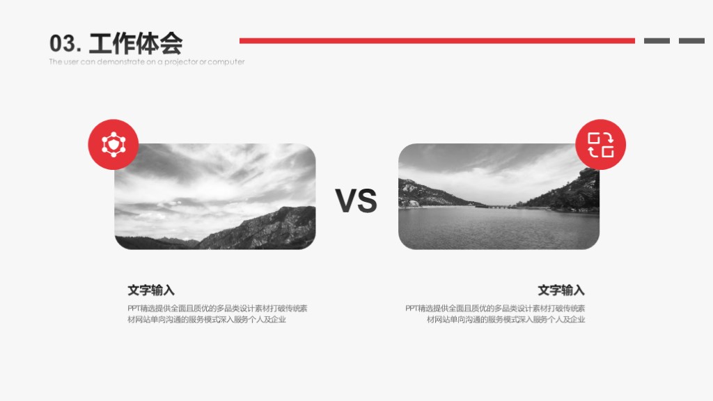 需要吗?第895期:2018简约述职报告PPT模板,直接套用就可以啦