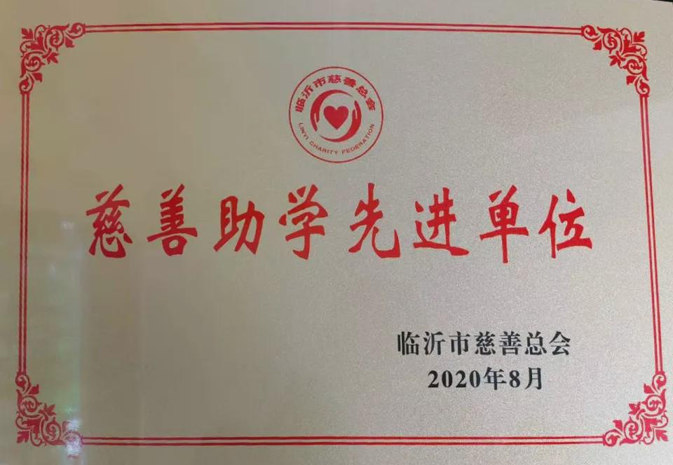 国华数字经济董事长王绍庆,山东国华集团董事长王绍庆