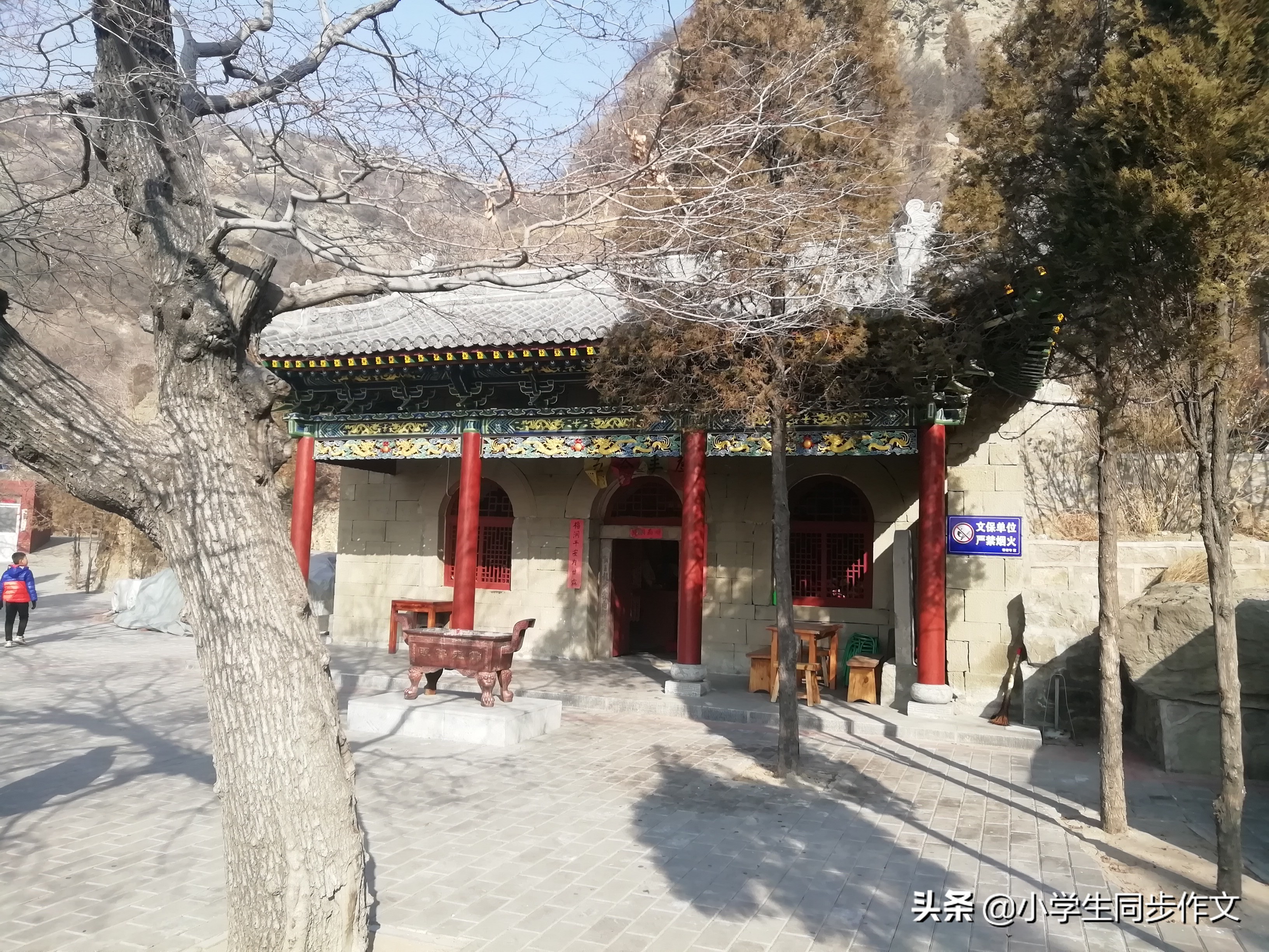 小学生游记怎么写200字,小学生如何写好游玩作文