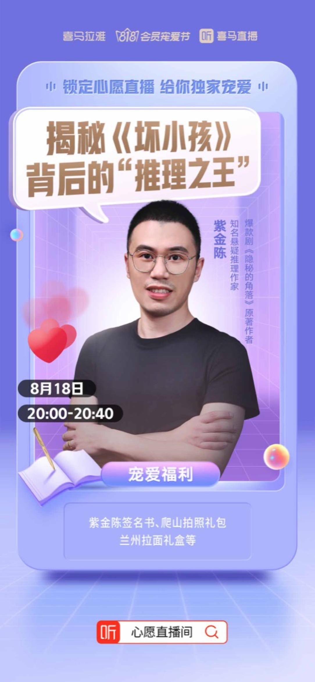 闅愮鐨勮钀芥槸绱噾闄堟湰浜哄悧,绱噾闄堥殣绉樼殑瑙掕惤鍘熻憲