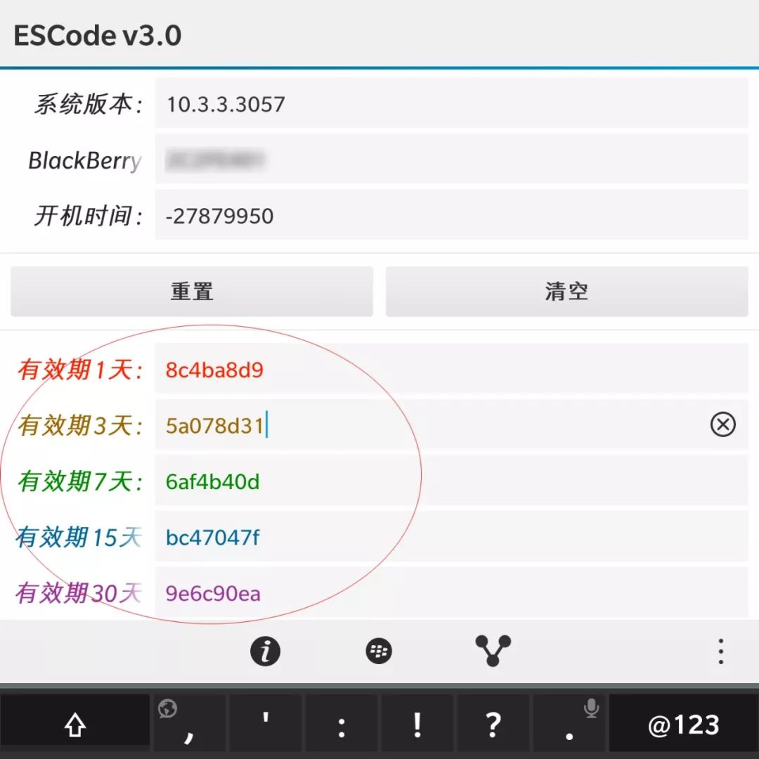 黑莓护照按键设置,黑莓passport按键设置