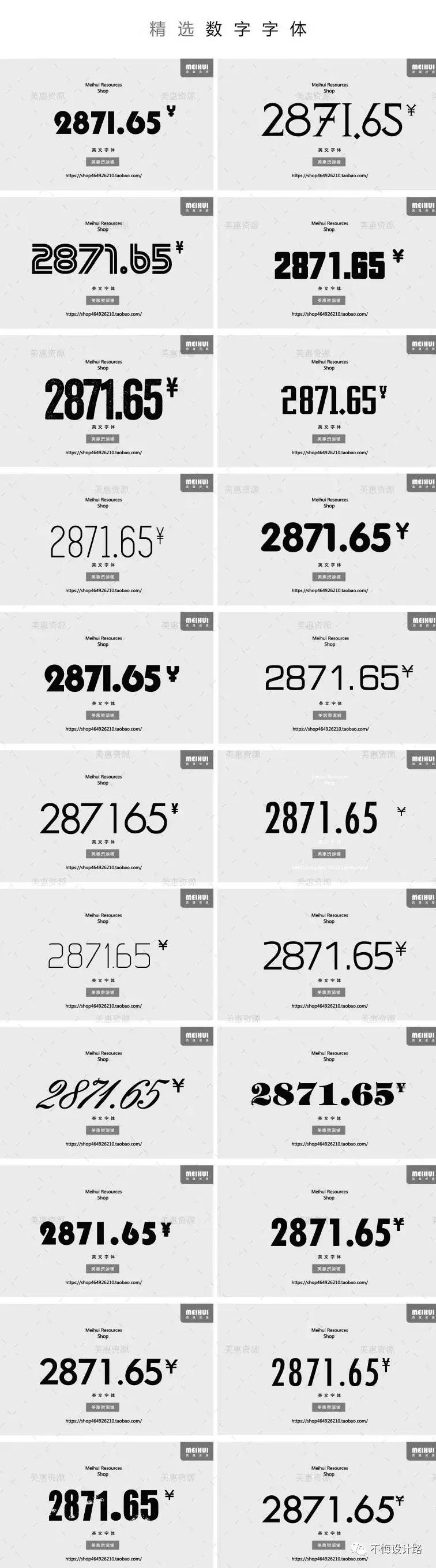 平面广告设计中常用的字体有哪些,广告设计字体设计组合方式和技巧