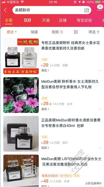 抖音网红幸运盒子,抖音网红惊喜礼物盒子