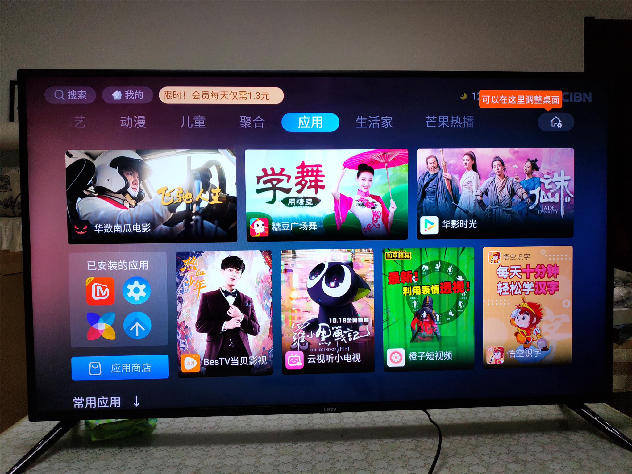 乐视电视55寸和y系列哪个好,乐视超级电视f55对比x55