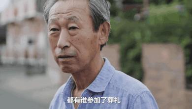 日本老人清洁服务,日本清洁老人视频