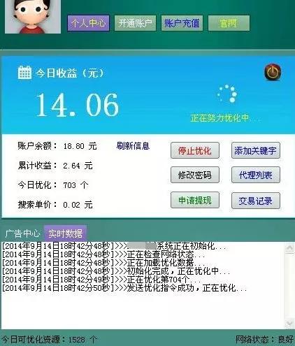 支付宝余额截图骗局,支付宝没余额骗局