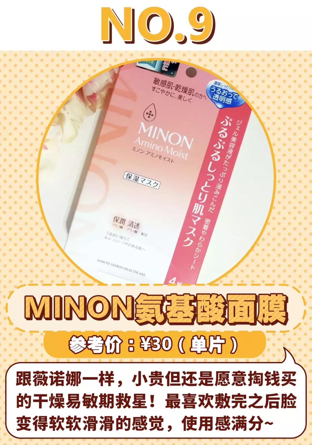 黑头面膜干货,5款好用面膜大推荐