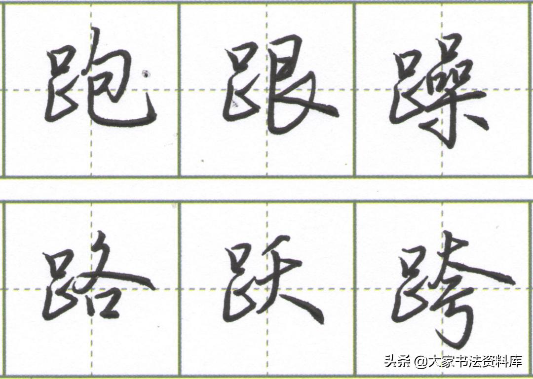 有趣的练字教学课堂,有趣的练字方法