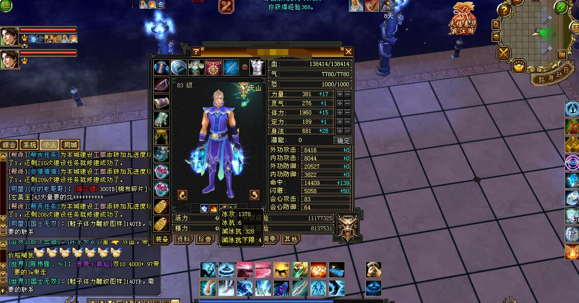 如何玩网游一个月赚两千块,什么网游挂机可以月挣10000左右