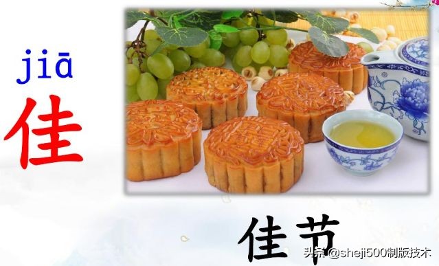 统编版语文三年级下册练习册答案,统编语文三年级下册补充习题答案