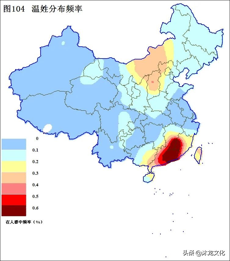 百家姓温姓起源于哪里,寻根问祖百家姓