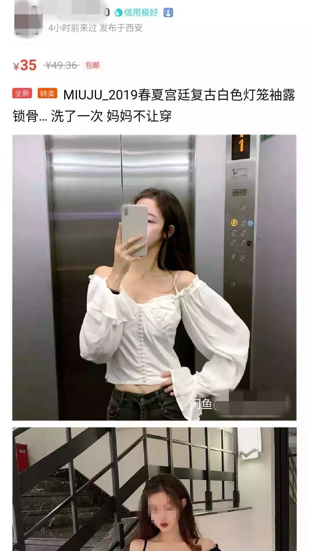 闲鱼搜索无用内容,闲鱼搜索成长的秘密