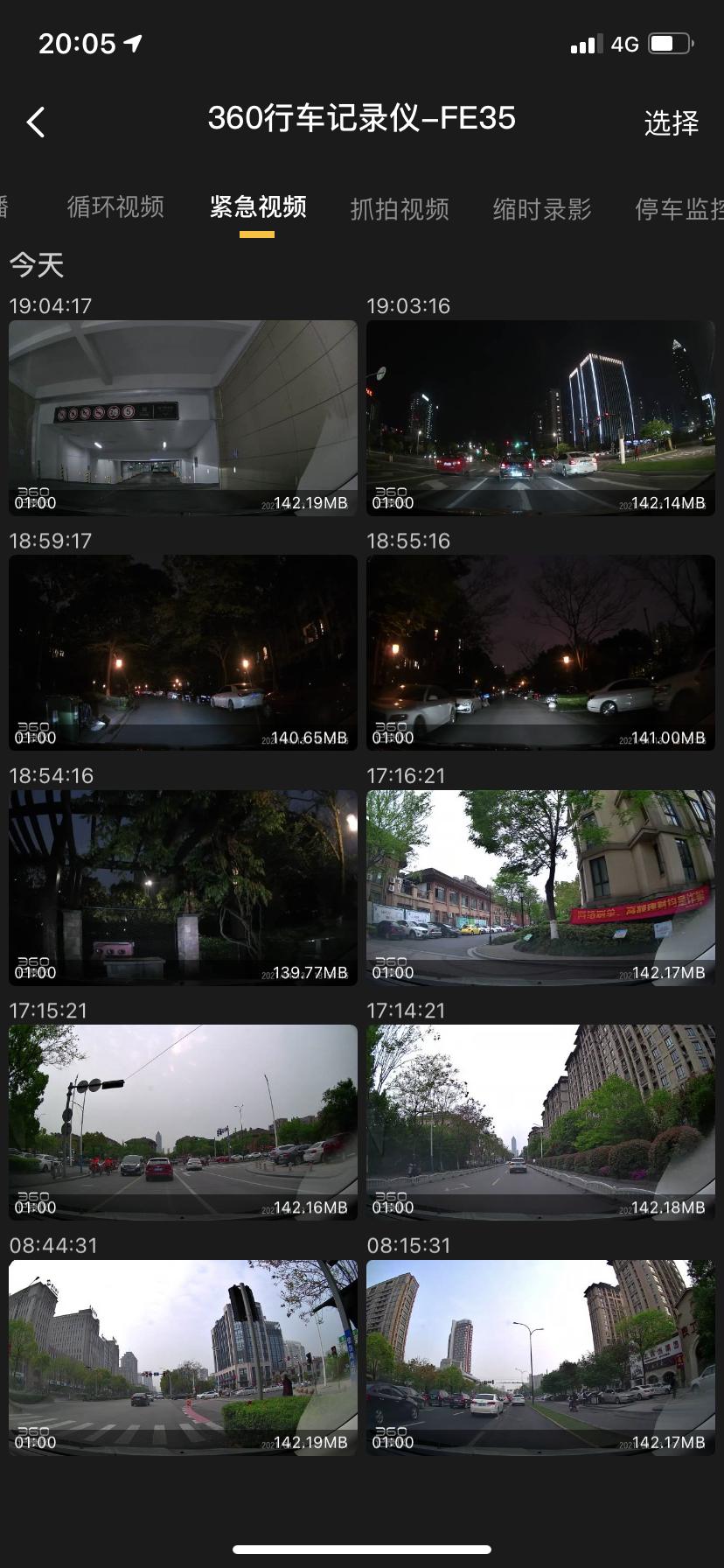 性价比超高的24小时行车记录仪,性价比高360行车记录仪