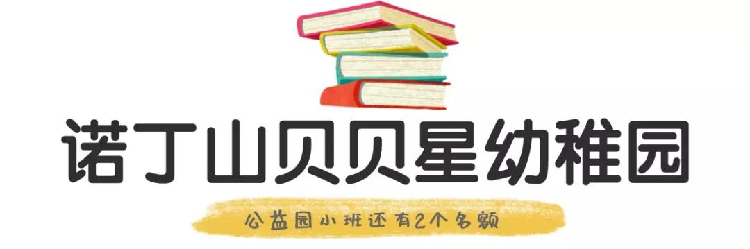 成都武侯探店,成都高性价比民办园