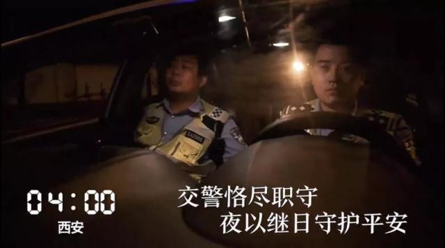 人民日报特写镜头,陕西人民日报最新视频