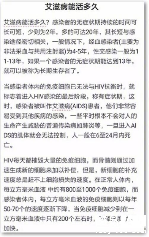 你可以有*生活性**但请一定保护好自己！