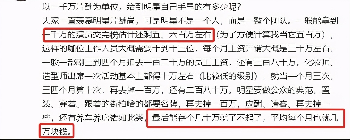 郑爽被判赔6000万有压力吗,郑爽被判赔投资方6000万