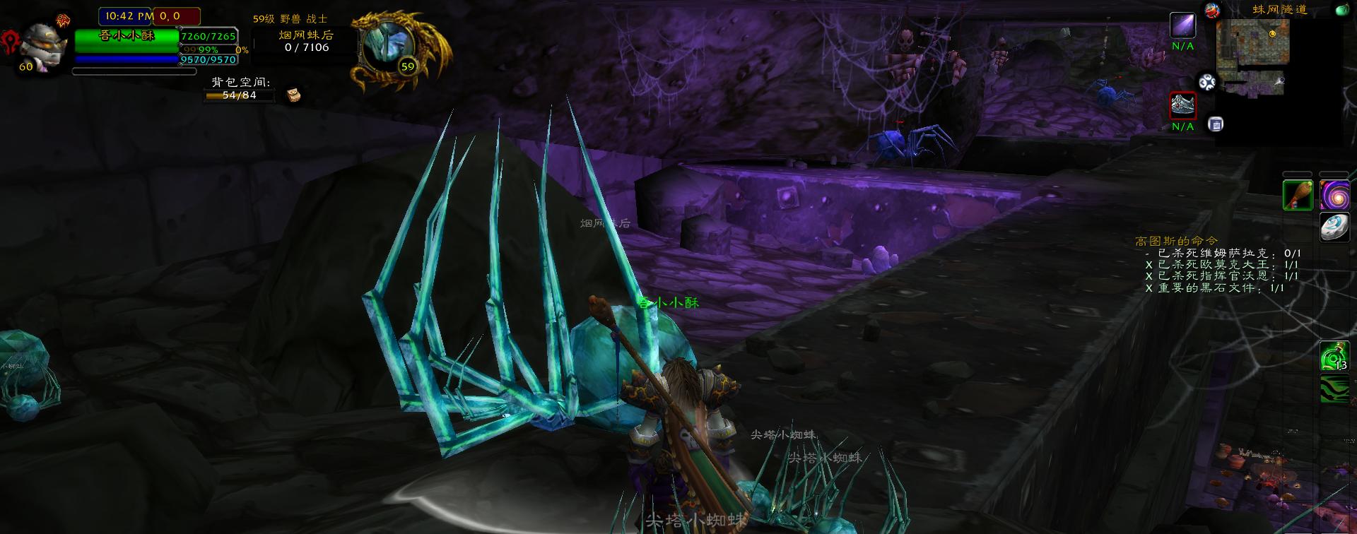 魔兽世界怀旧服黑石塔上层流程,魔兽世界怀旧服黑石塔任务在哪接