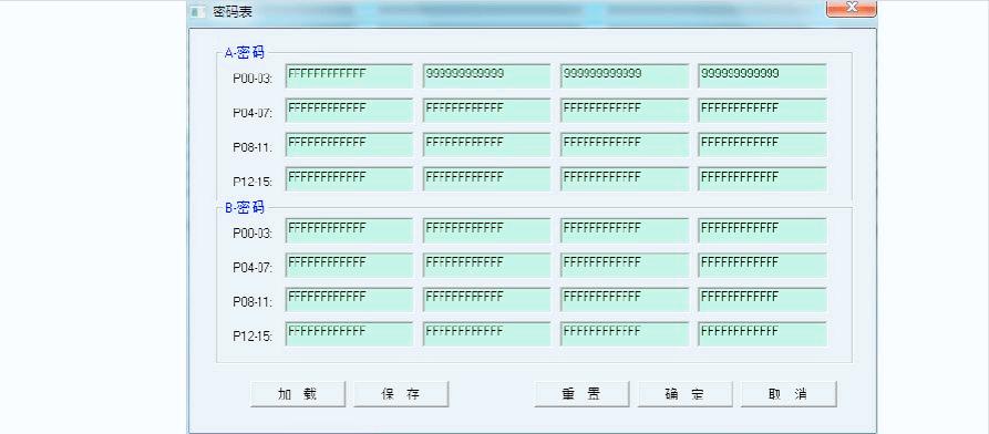 ic卡加密和不加密的区别,校园ic卡系统有哪些子功能