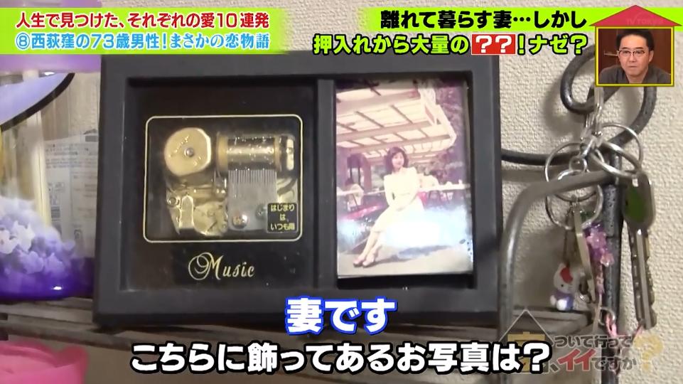 日本15岁小哥对12岁初恋一见钟情，开始了跨世纪的神仙爱情