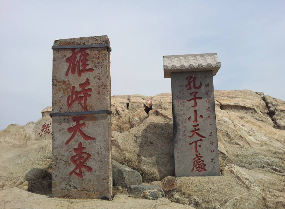 孔子有登泰山而小天下的名言,孔子登泰山而小天下的翻译是什么