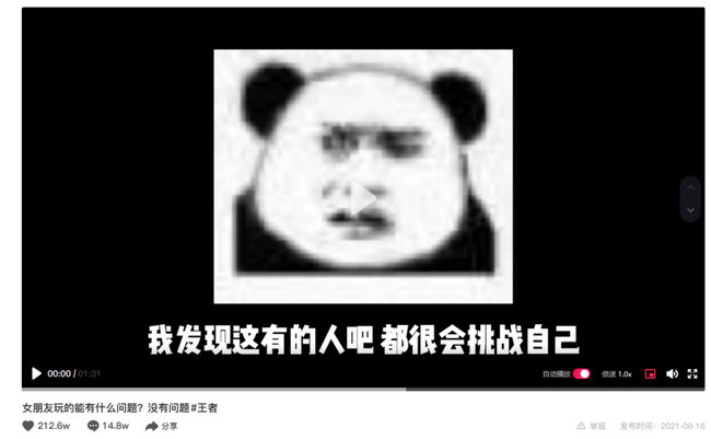 7月游戏主播数据排行榜,中国各大游戏主播排名榜