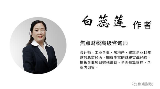 企业发生租赁业务,汽车租赁公司增值税税率最新