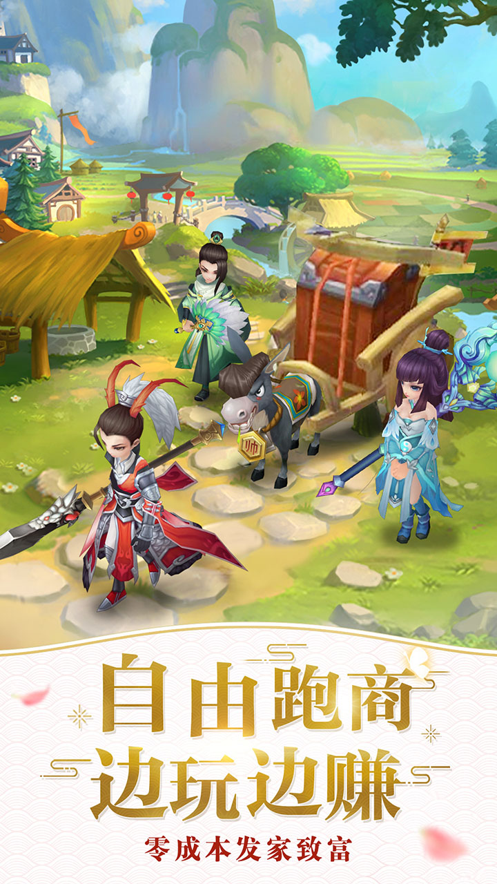 仙灵物语#新款治愈系国漫回合制手游