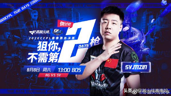 最强矛与盾的对垒:细说S16总决赛每位选手的优劣势