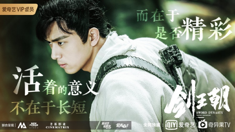 剑王朝大刑剑是谁的,剑王朝大刑剑实力排名