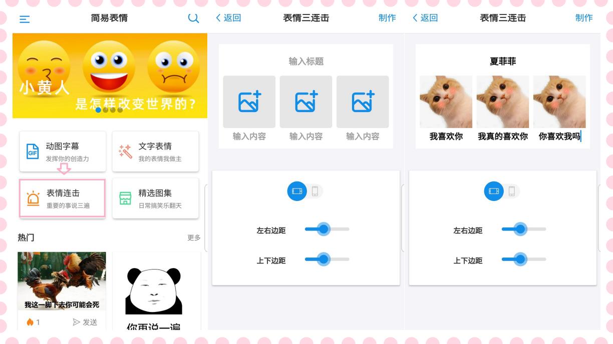 2023脱单的表情包,520表白专用表情包