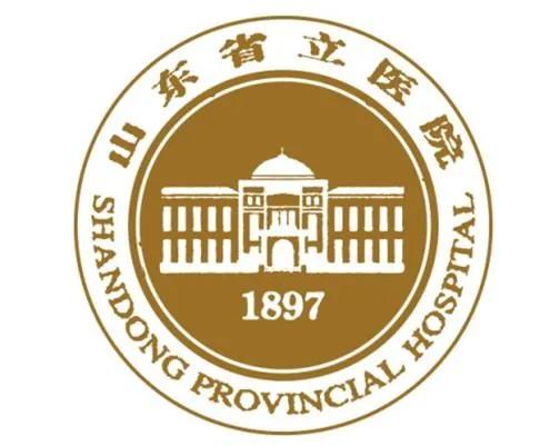 山东省神经内科最好的医院,山东省最好的两家医院简介